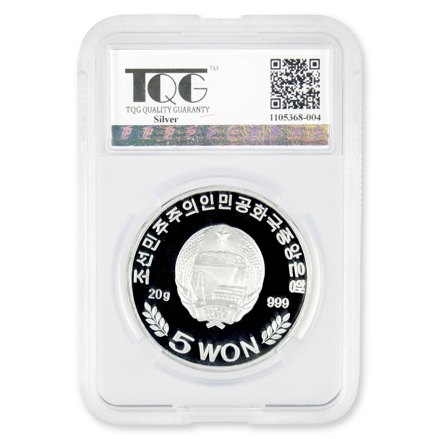 2012年朝鲜-频危野生动物系列海豹20克999纯银纪念币 TQG评级PF69