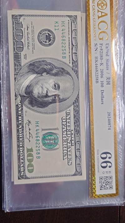 世界钱币～微拍第238期暨2026年第19期  部分尾货整理陆续低价起拍清仓 - 2006年美国100元大头 爱藏66尾号2258