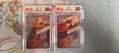 阳大大卡牌拍卖第104期（持续收拍品，周五晚上九点截拍，进群福利早知道） 【双联】百里卡牌 神魔三国 苍之飞鸿 三英战吕布（1+2） 光刻2张