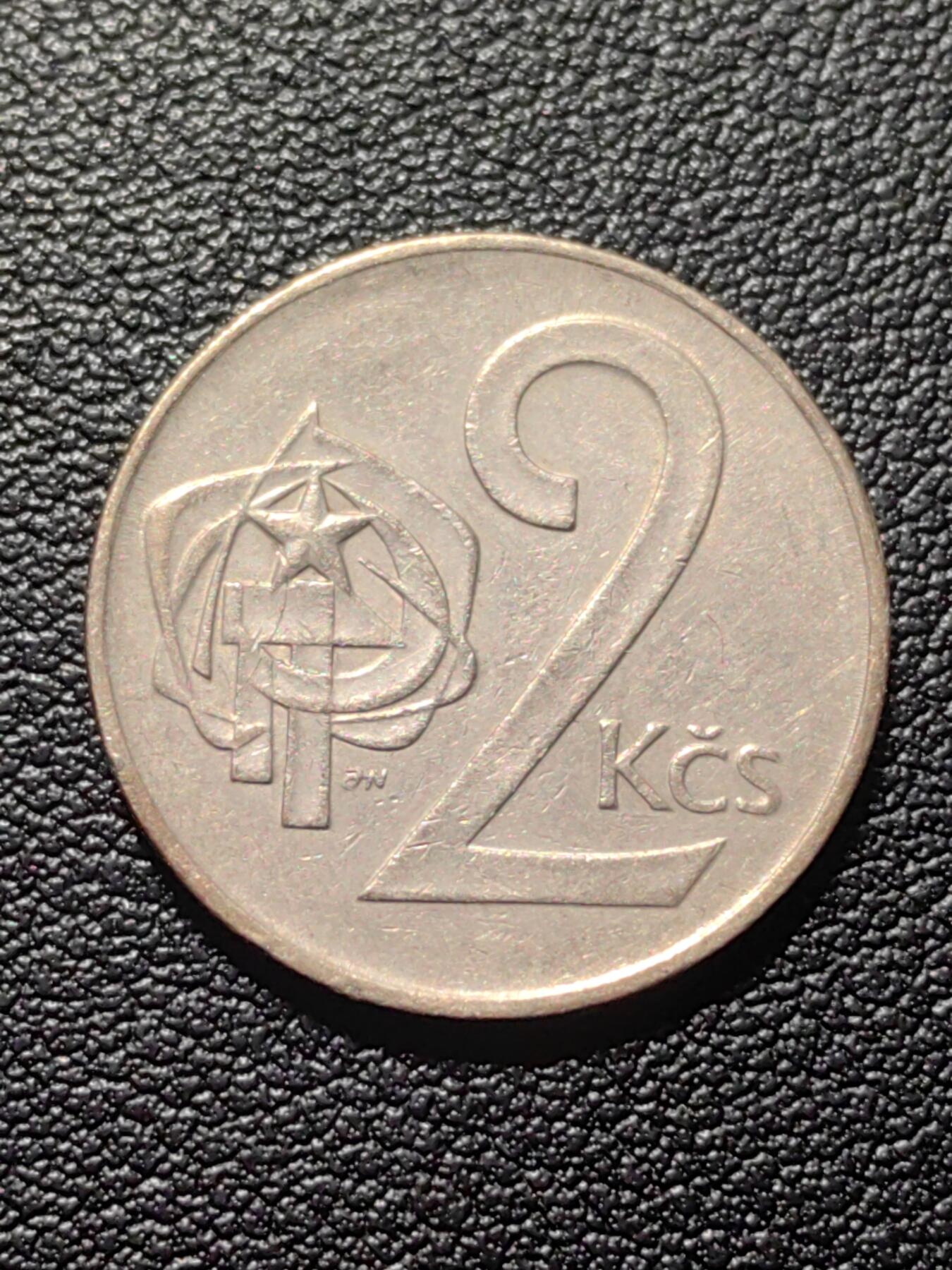 靖甫拍卖第六场 捷克斯洛伐克2克朗