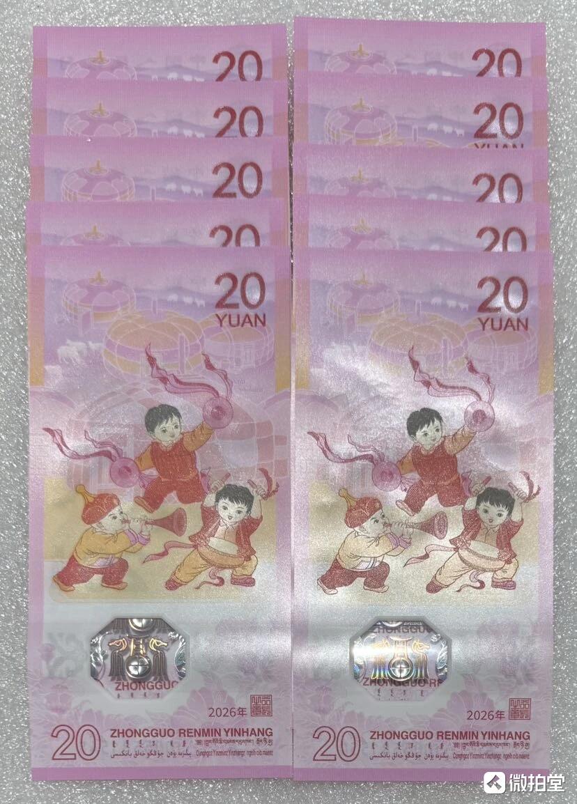 “马钞”10连号。