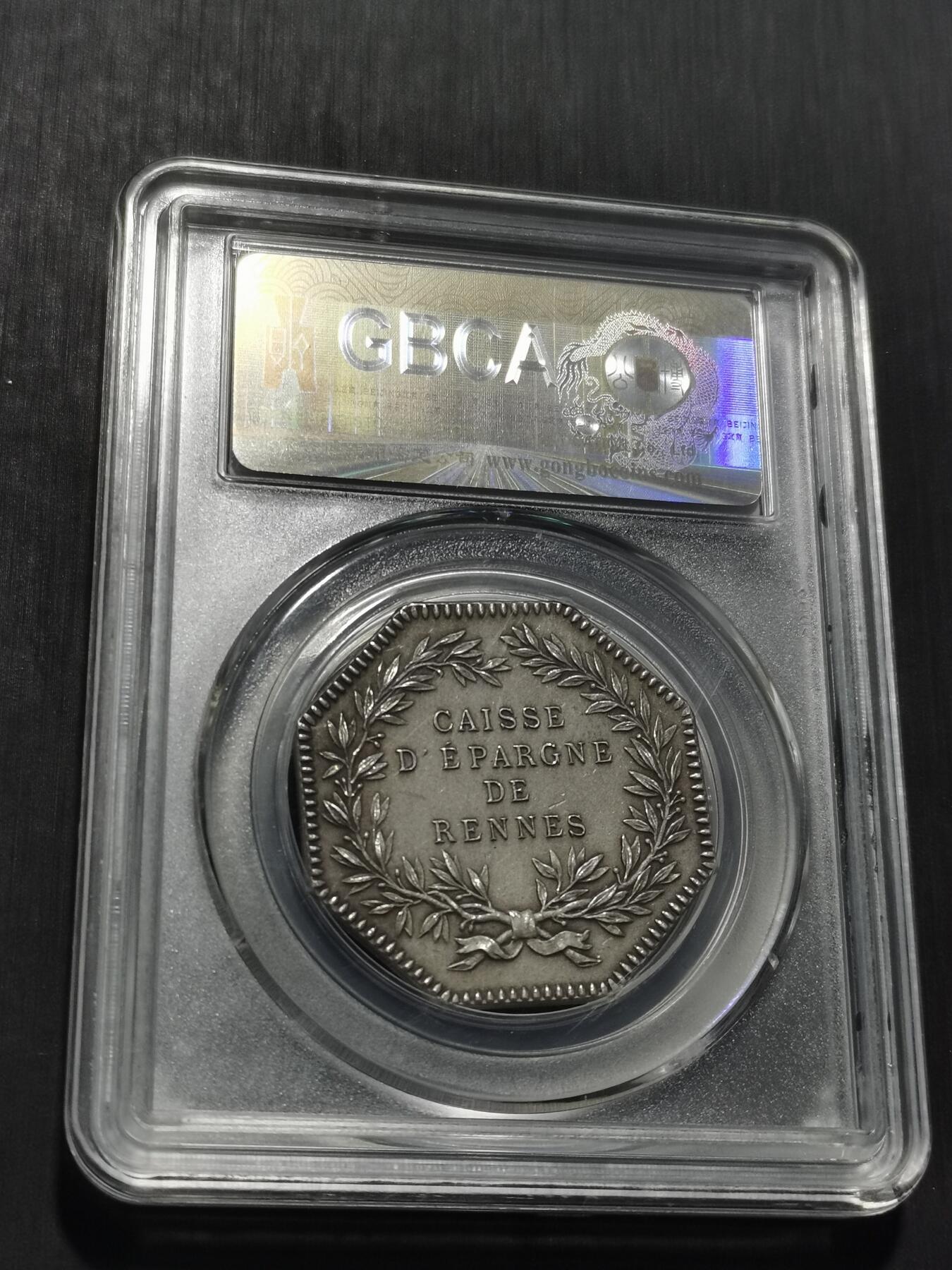 天下钱庄专场欢迎参拍 19世纪法国八角银代币