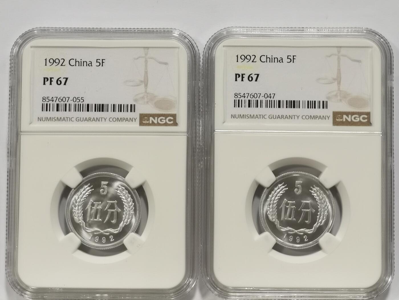 博洋堂世界钱币拍卖第164期（全场包邮） NGC PF67 中国1992年精制伍分硬币2枚一对