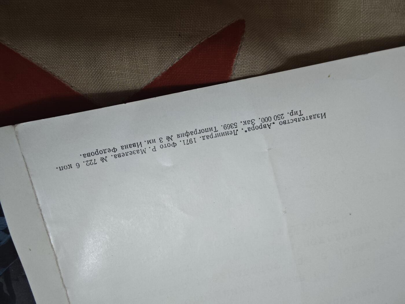 橙子收藏第五期 (鸽）一套苏联克格勃上校克鲁普诺夫·尼古拉·雅科夫列维奇的个人遗物组，中央发金表+上校肩章+克格勃贺卡+青年照片。是研究苏联情报与边防军事历史的珍贵实物档案