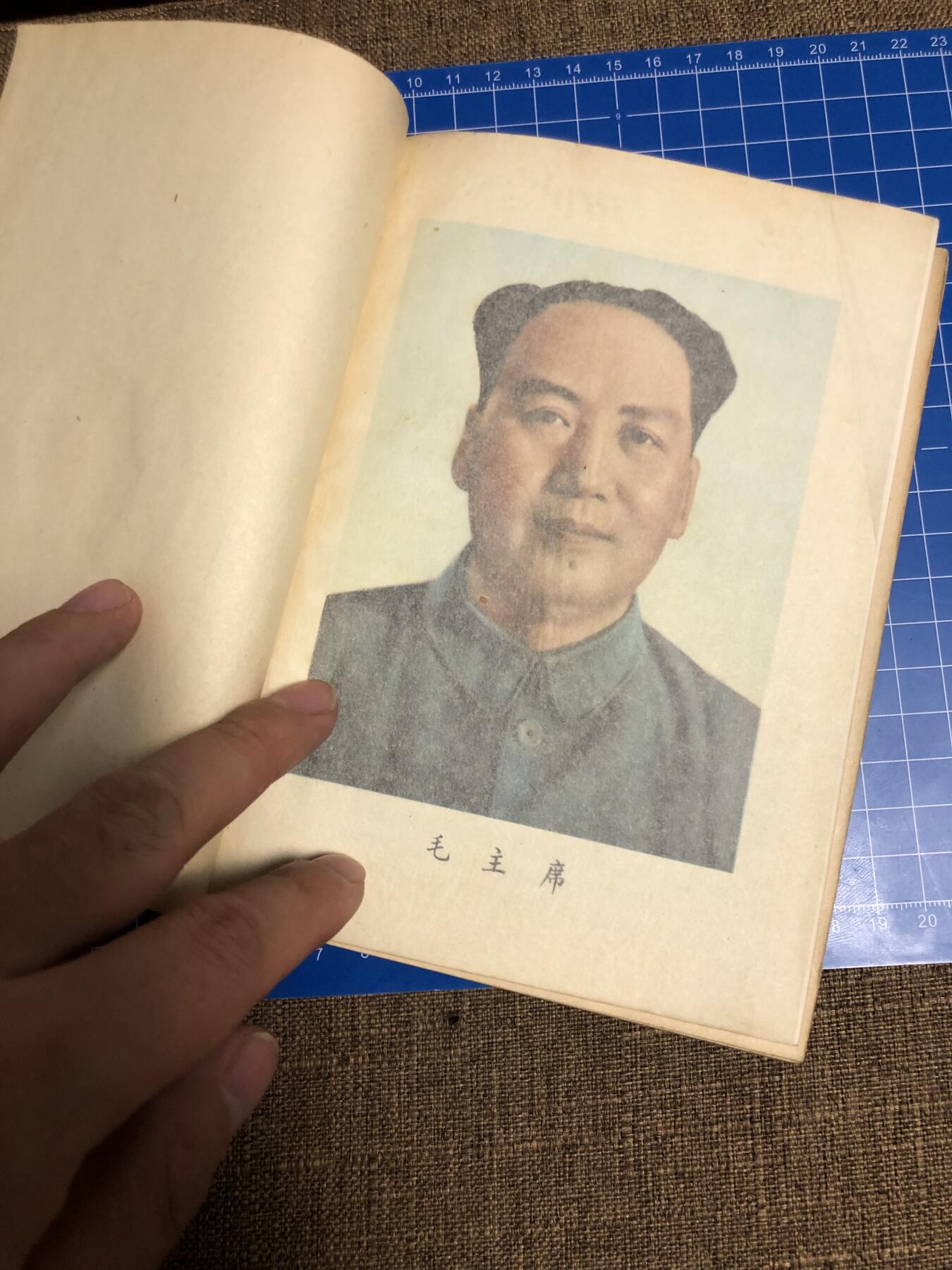 部队笔记本一本