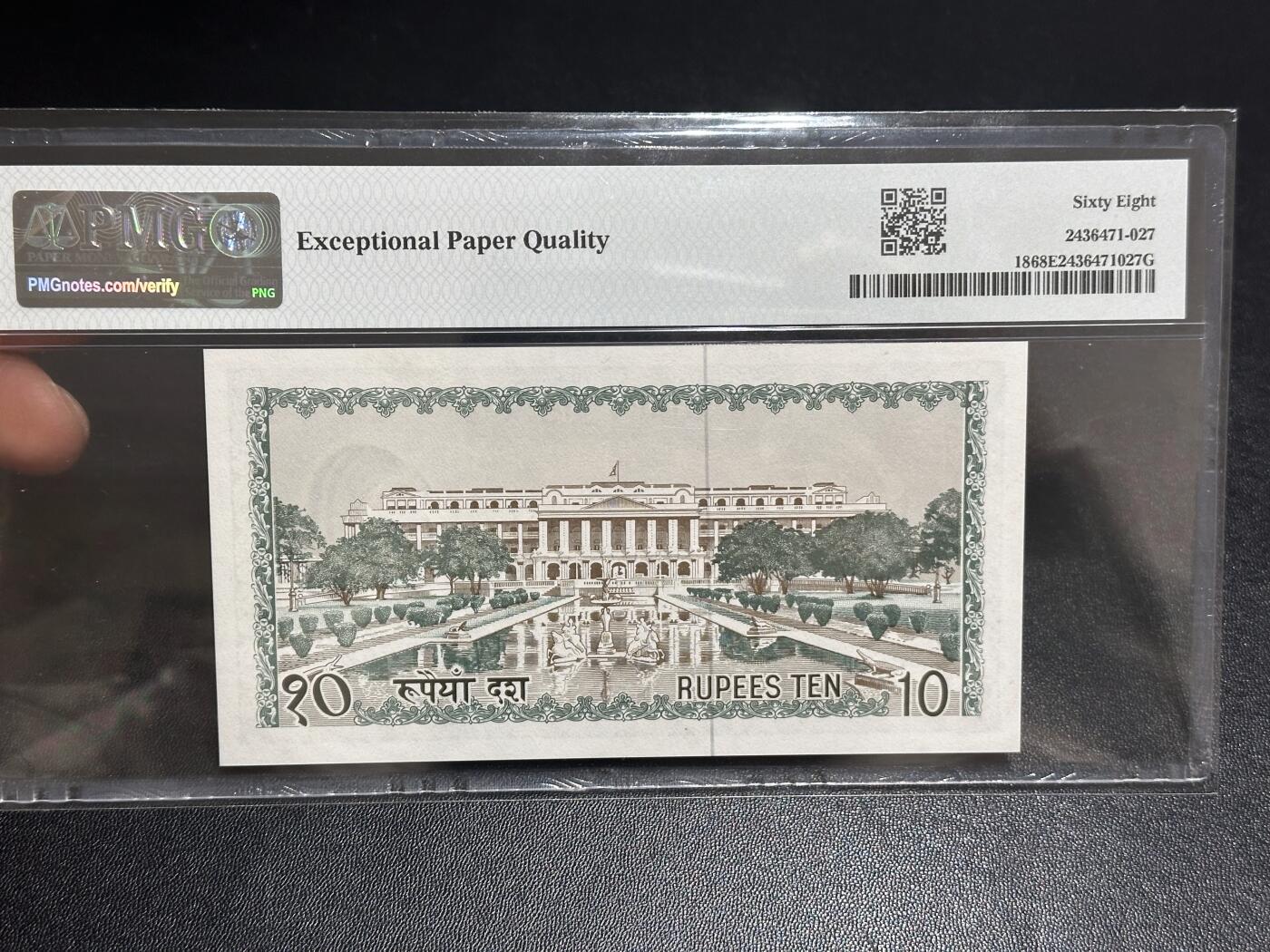 《外钞收藏家》第六百一十六期（精品场）（长期征集拍品、欢迎藏友们联系合作） 1972年尼泊尔10卢比 BWC作品 PMG68 无47靓号