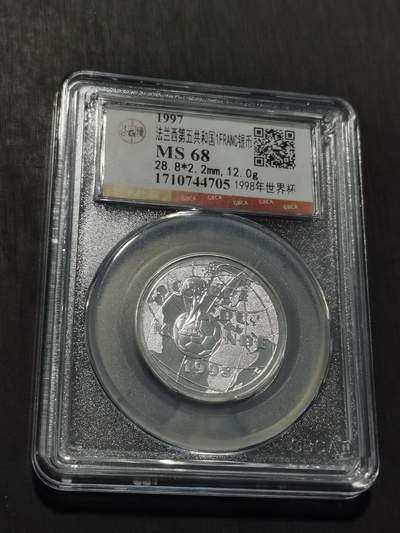 天下钱庄专场欢迎参拍 - 法国世界杯银币