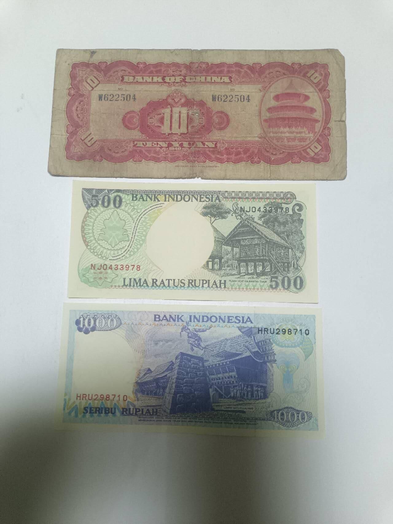 【20260312】非全新纸币和硬币第344场 民国纸币1张和2张印尼纸币，有裂缝