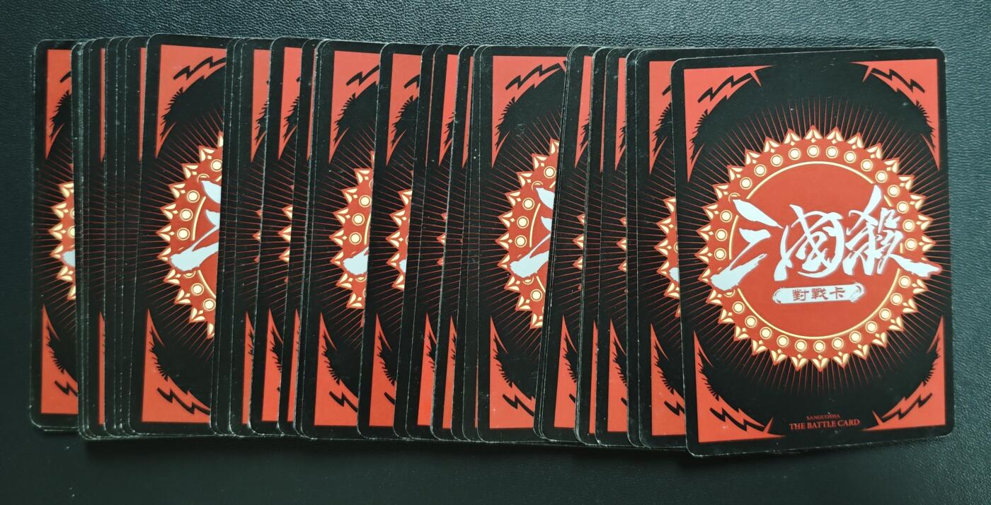 天玑星卡拍第178期《3.16周一截拍》持续收拍收评中 满赠卡需备注 三国杀 对战卡 四十七张