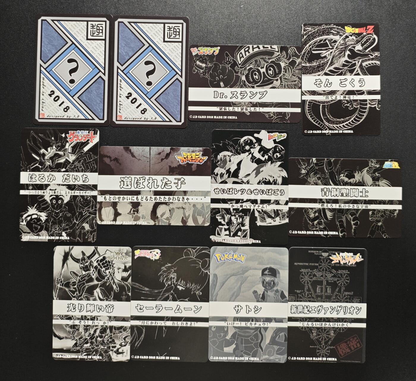 天玑星卡拍第178期《3.16周一截拍》持续收拍收评中 满赠卡需备注 动漫经典 格子闪 十二张 自制卡