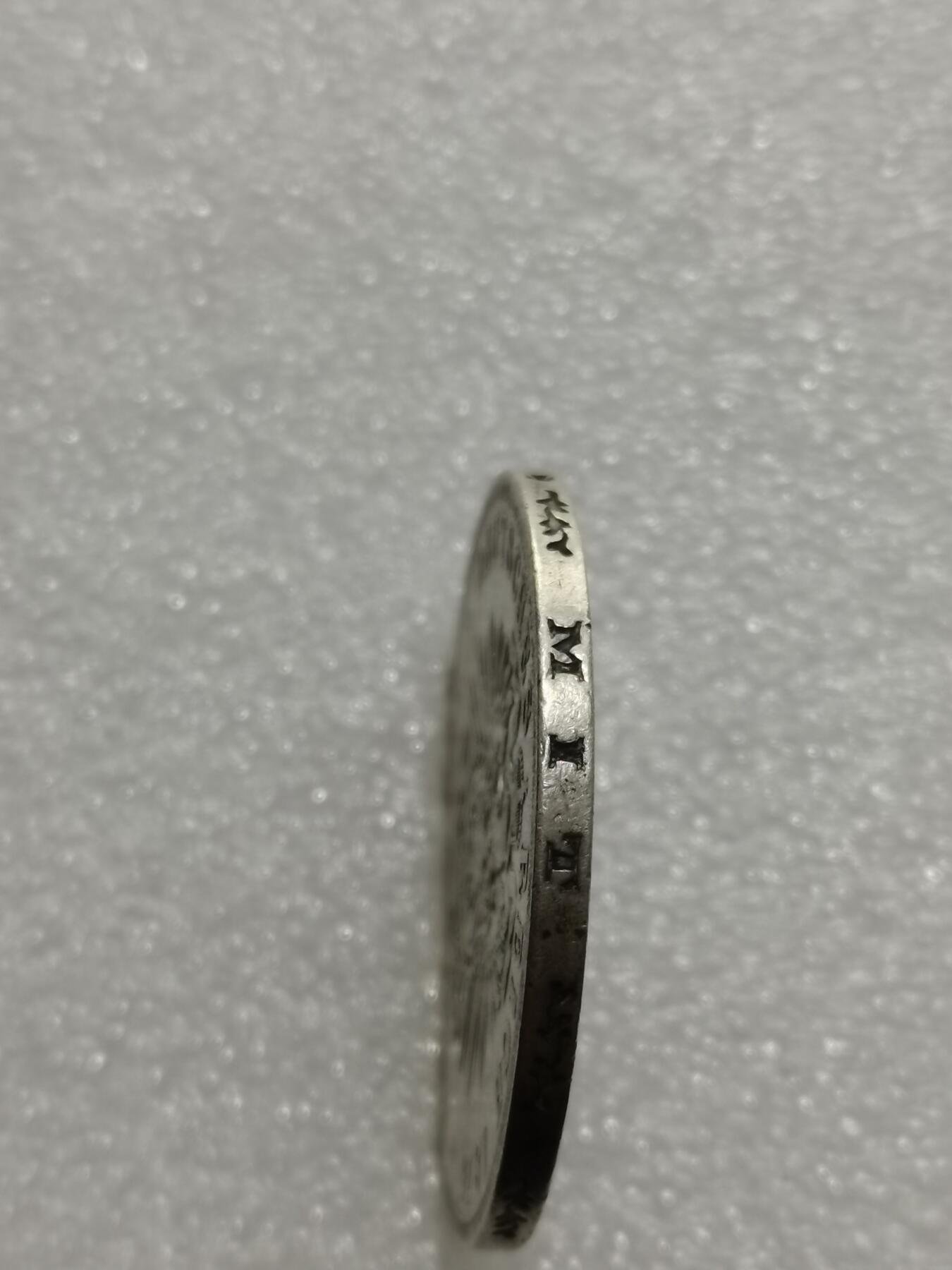 天下钱庄专场欢迎参拍 德国汉堡5马克银币