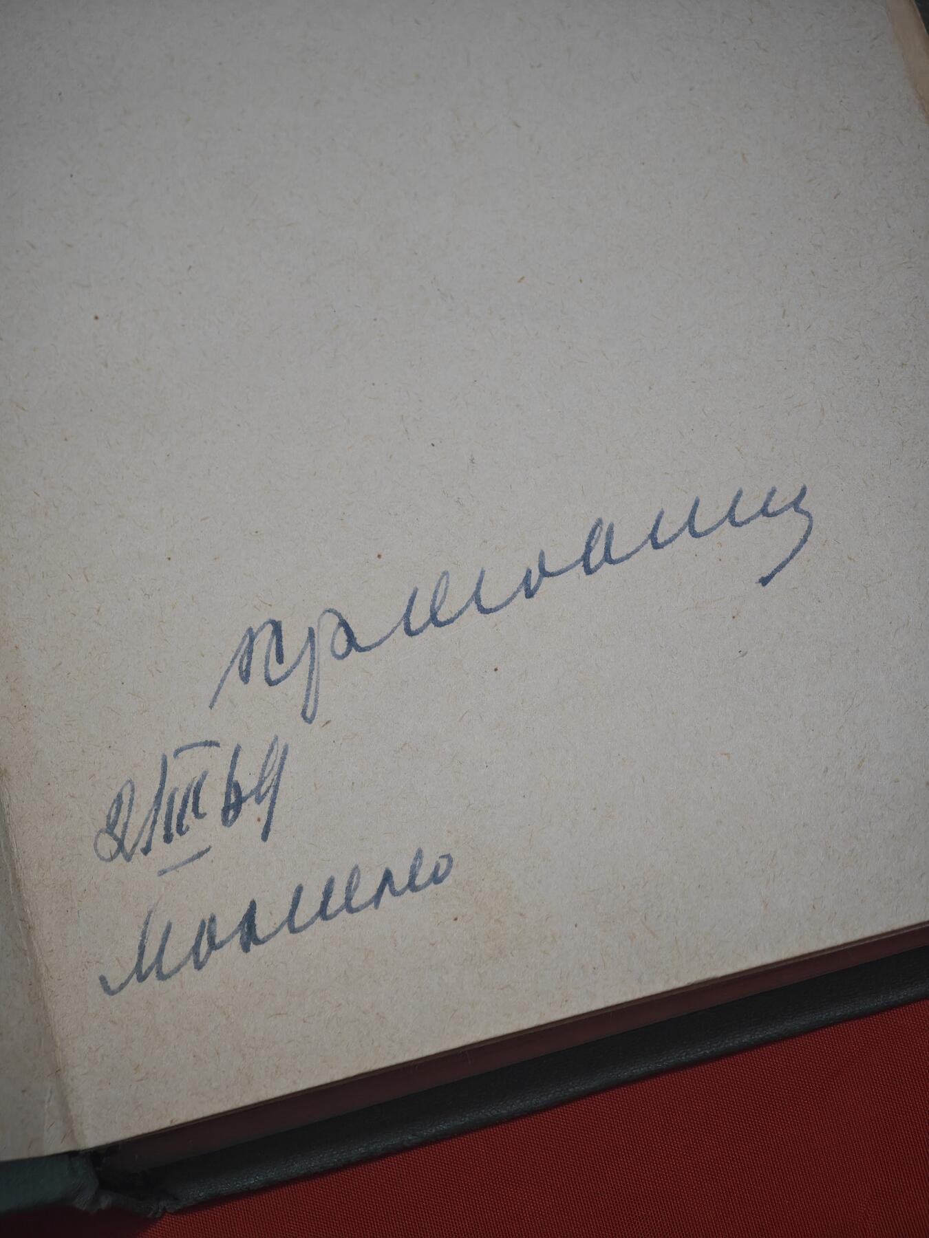 橙子收藏第五期 苏联空军元帅克拉索夫斯基《航空生涯》签名书及照片组，克拉索夫斯基曾参与中国空军建设，为中国空军抗美援朝做出过突出贡献。