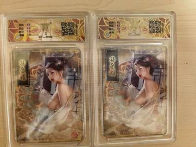 阳大大卡牌拍卖第104期（持续收拍品，周五晚上九点截拍，进群福利早知道） 【双服饰】焱卡文化 刷子 韩爱姐 折光双服饰