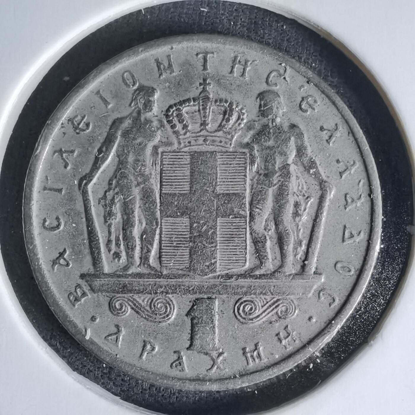 沼泽如烟--第1018场 希腊1966年1德拉克马