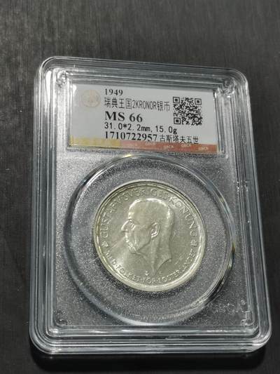 天下钱庄专场欢迎参拍 - 瑞典2克朗银币