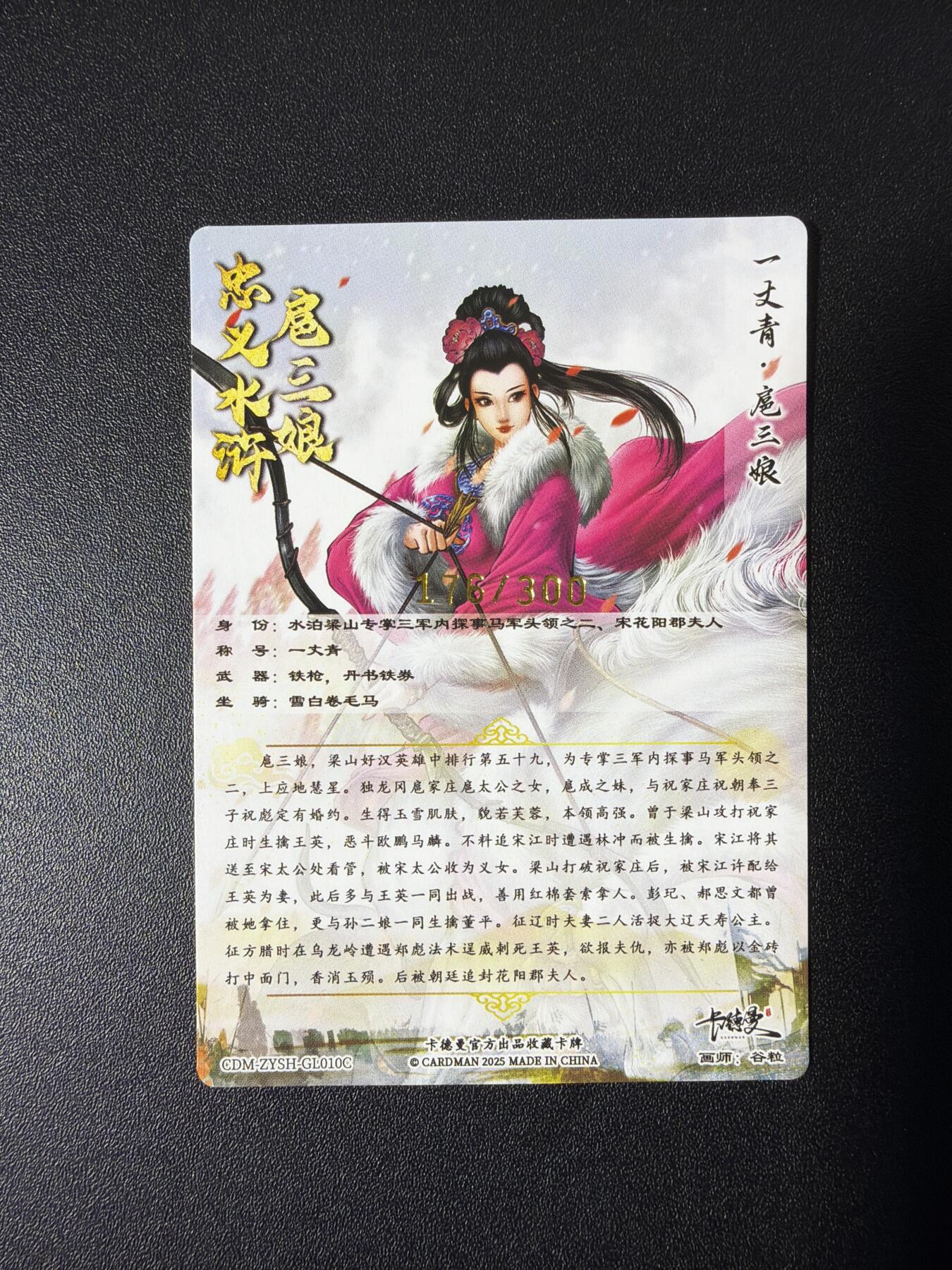 NO.26 好又多金牌大场，夯爆了的马年开门红！每周一站式配齐，方便凑单！（周6晚9点截拍，卖家免费送拍！） 卡德曼 谷粒 300金编扈三娘 粗闪