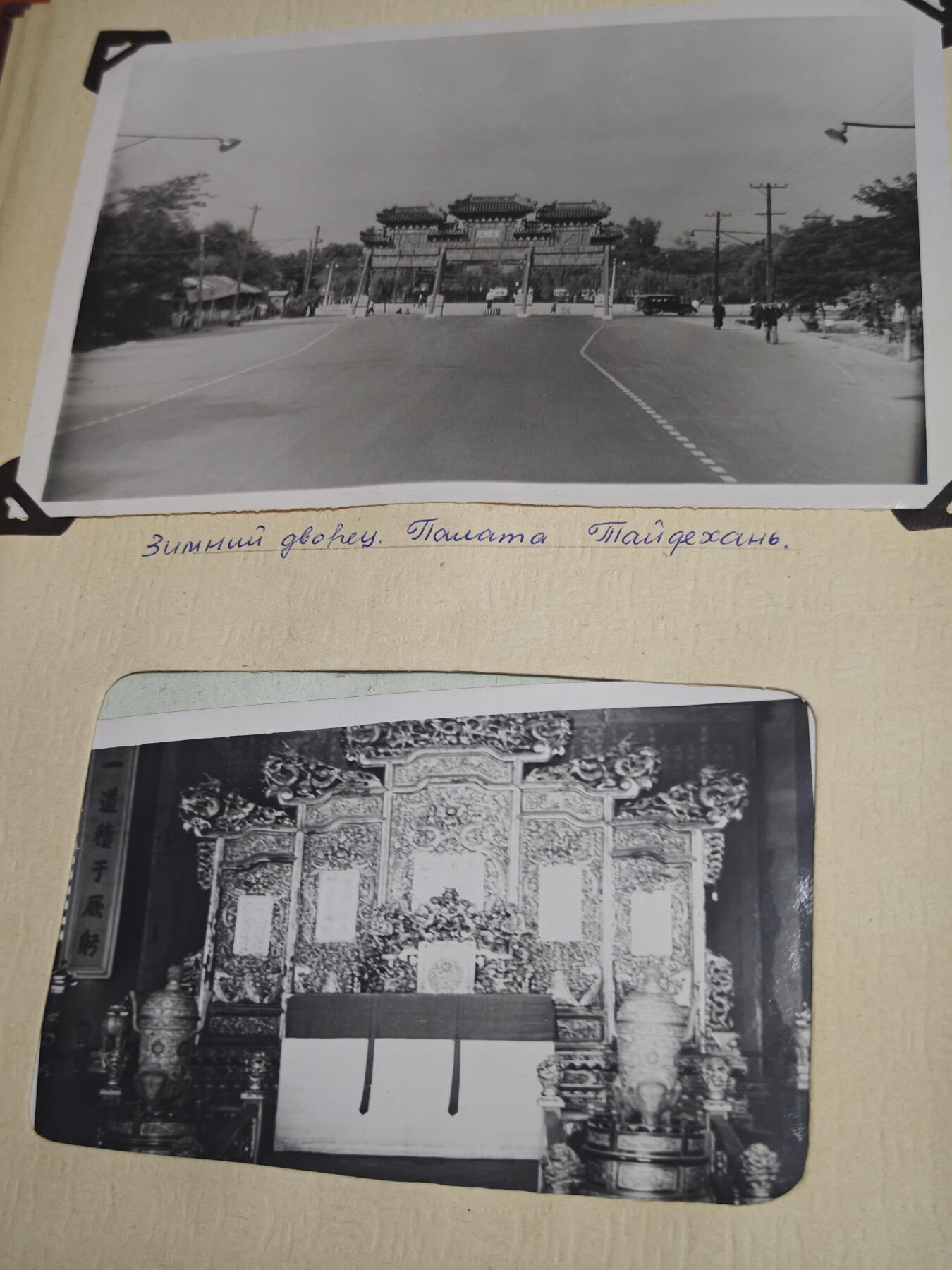 橙子收藏第五期 1956年苏联亚裔农业专家摄影家国庆访华老照片相册  (一百多张，看视频）)   这本1956年的俄文精装相册《Альбом》，是苏联中亚亚裔友人В.Н. 多胡纳耶夫于中苏友好蜜月期，以国庆短期访问视角留下的北京，上海等纪实影像集，是新中国成立初期国庆风貌与中苏民间友好交流的珍贵视觉见证。