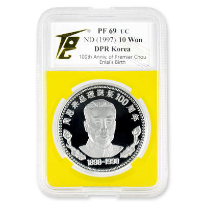1997年朝鲜-周恩来总理诞辰100周年纪念币31g 999纯银币  大徽全齿丝版 TQG评级 69 - 1997年朝鲜-周恩来总理诞辰100周年纪念币31g 999纯银币  大徽全齿丝版 TQG评级 69