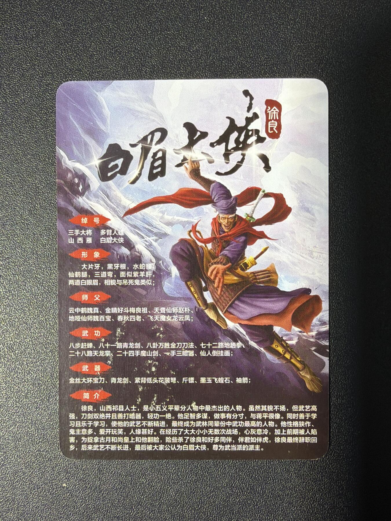 NO.26 好又多金牌大场，夯爆了的马年开门红！每周一站式配齐，方便凑单！（周6晚9点截拍，卖家免费送拍！） 【亲签卡】宁缺 葛鸽亲签 白眉大侠 粗闪