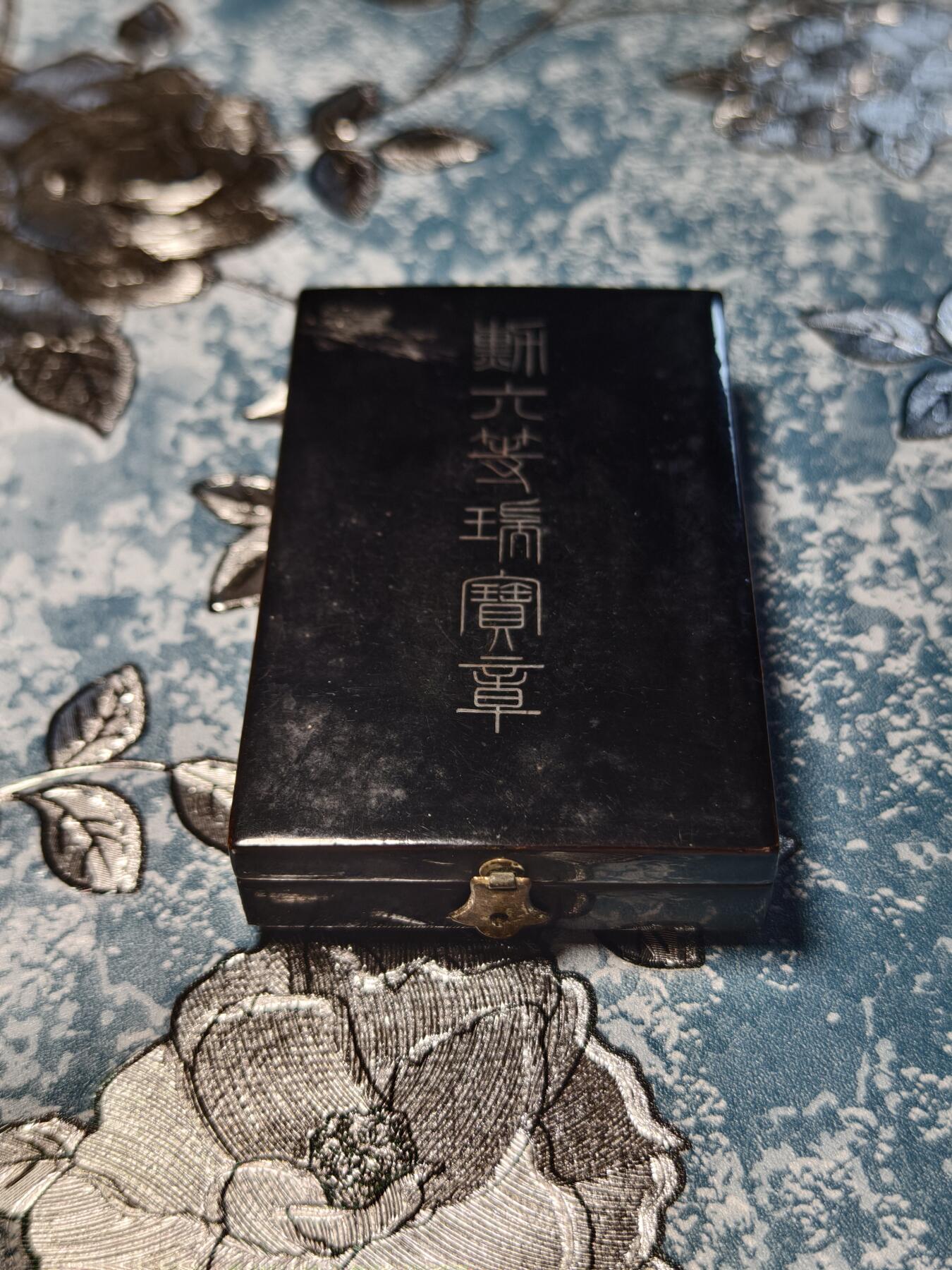 抚柳草堂-第十五期章牌钱币  奖章勋章限时免佣 满百包邮 放漏专场 勋六等瑞宝章 银质重19.3g 原盒带杯绶 稀少的m标 极美品七宝烧完好