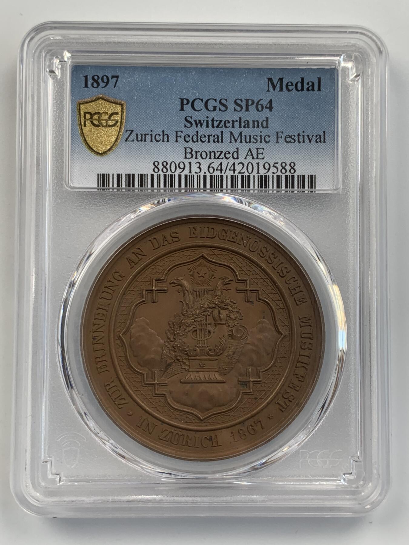 掌中浮雕-藏着的欧洲第054场 PCGS SP64 : 1897年瑞士苏黎世音乐节纪念铜章，41mm