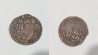 杂件，不寄存 - 尼泊尔沙阿王朝（Shah Dynasty）时期的手工打制铜币，具体为普利特维·比尔·比克拉姆·沙