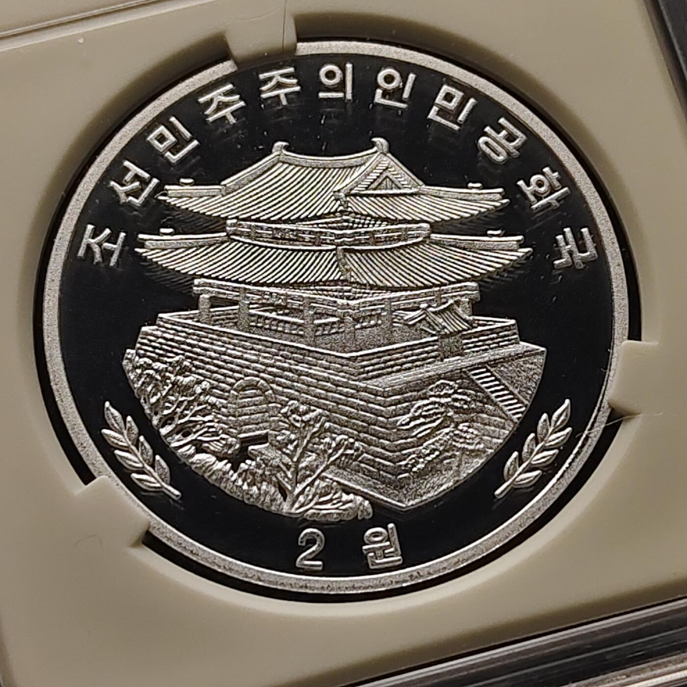 【全场包邮】纯粹捡漏拍510场 朝鲜2016年2元新加坡币展精制纪念币-爱藏PF70