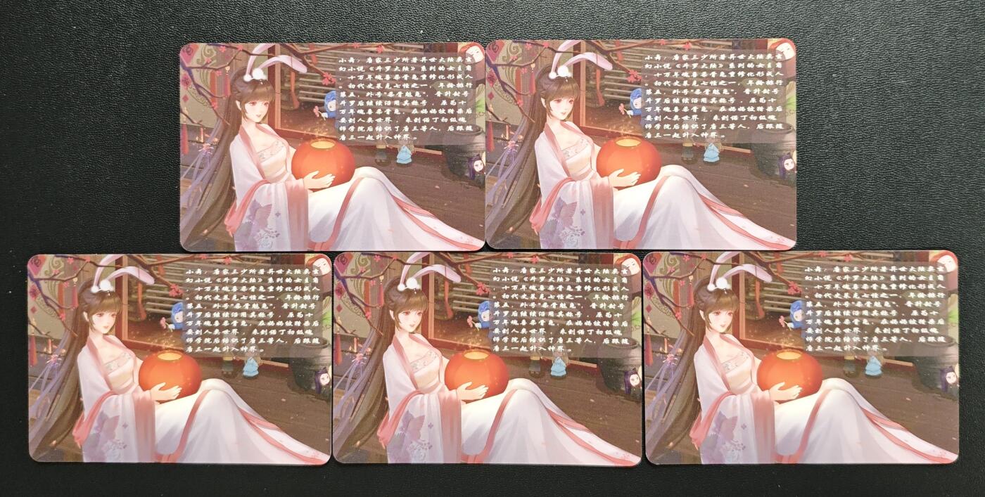 天玑星卡拍第178期《3.16周一截拍》持续收拍收评中 满赠卡需备注 斗罗大陆 小舞 粗闪 五张 自制卡