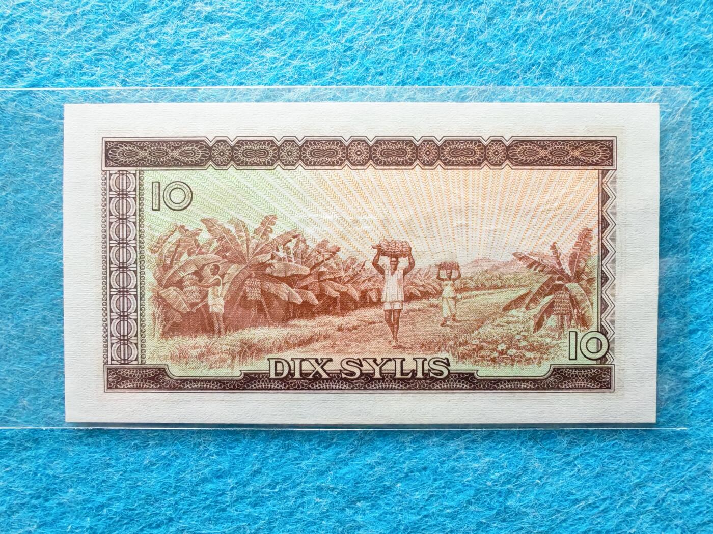 3月9日 🌏全球币章 稀品：1971年，几内亚（上海版），10西里，971145号，unc品相