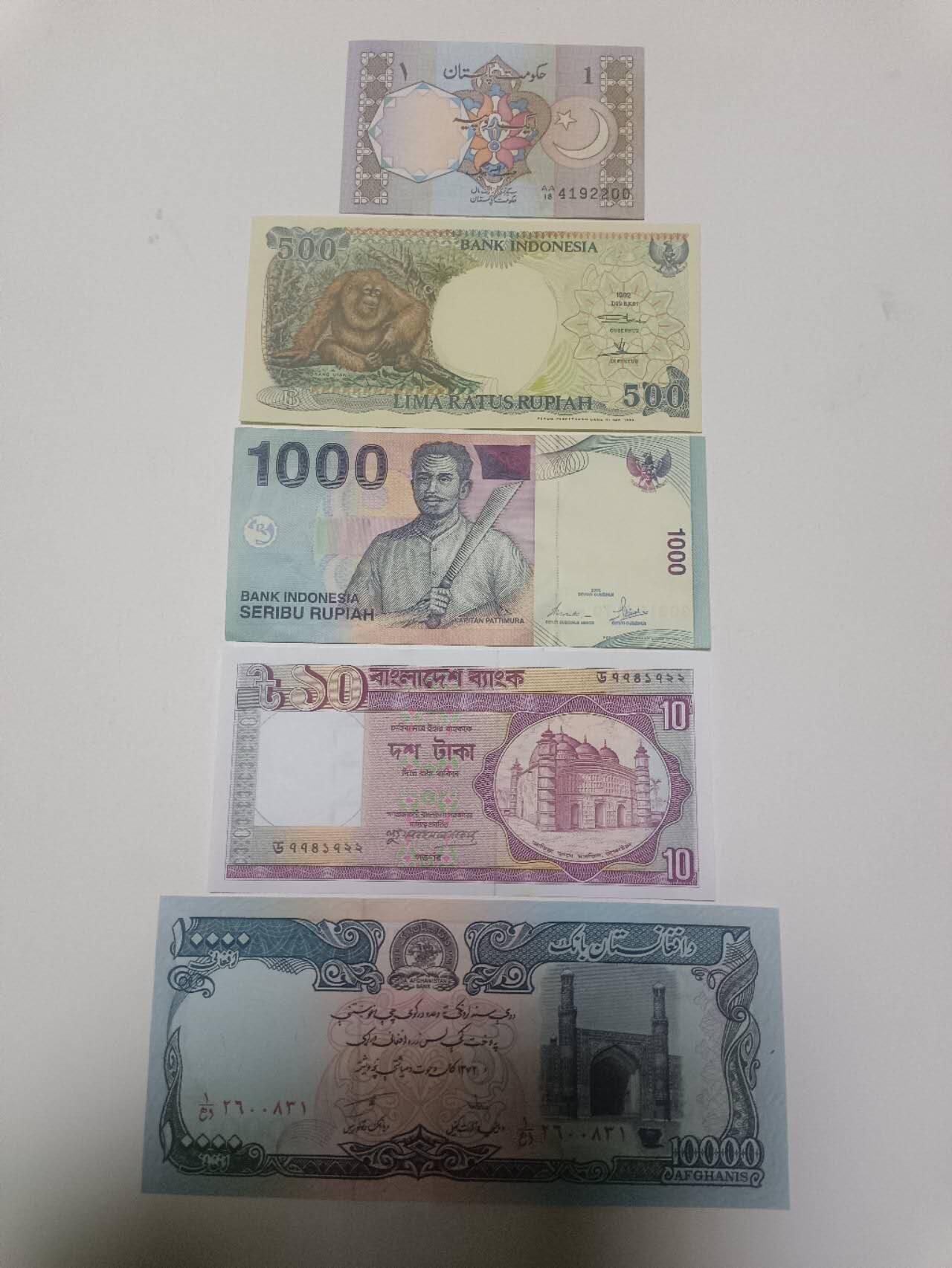 【20260312】非全新纸币和硬币第344场 亚洲国家5张纸币