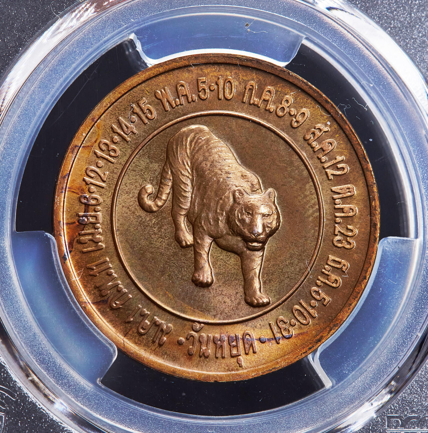 【俄甄集藏】2026年(049)03-18星期三 晚 19:30 全场包邮 泰国1998年农历虎年造币厂纪念铜章，PCGS MS64RD，原铜光