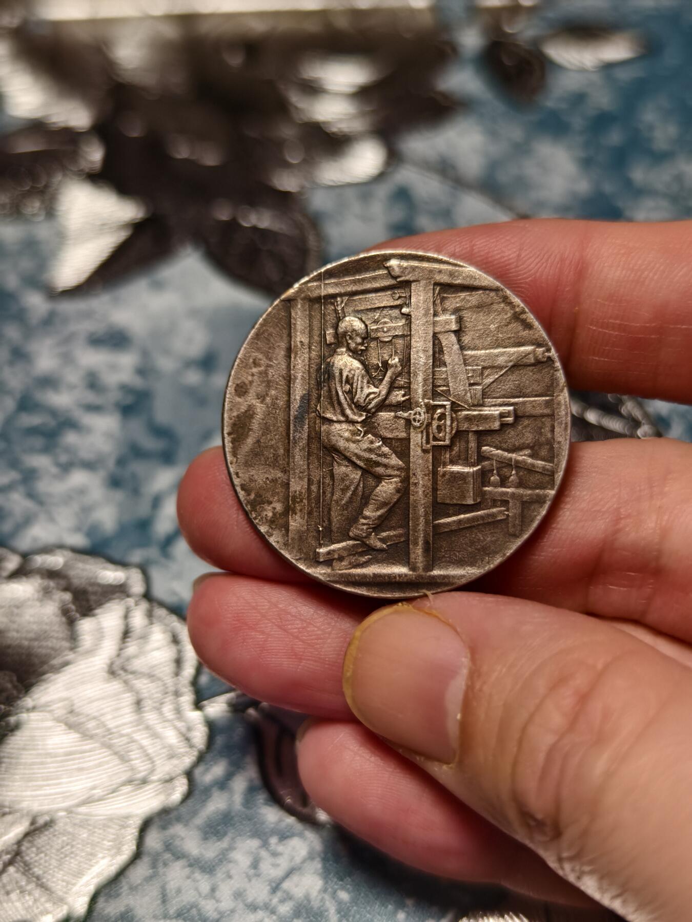 抚柳草堂-第十五期章牌钱币  奖章勋章限时免佣 满百包邮 放漏专场 1942法国纺织品和纺织材料总协会镀银大铜章  直径36mm   22.3g 正面高浮雕了工人操作纺织机的场景 是法国新艺术风格工业题材章牌的典型设计 由雕刻师 A. Rive 创作 