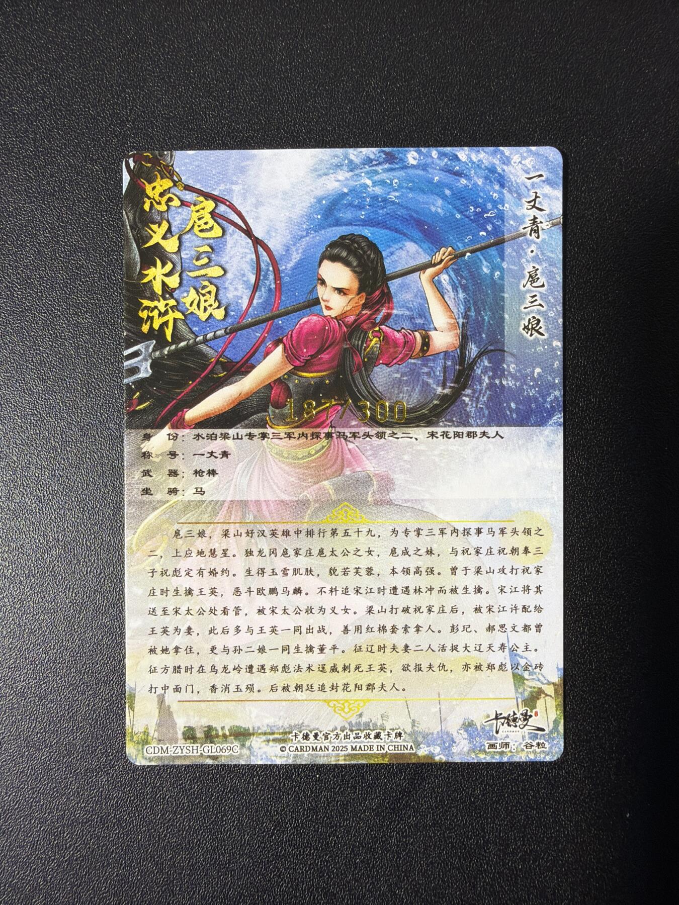 NO.26 好又多金牌大场，夯爆了的马年开门红！每周一站式配齐，方便凑单！（周6晚9点截拍，卖家免费送拍！） 卡德曼 谷粒 300金编扈三娘 粗闪