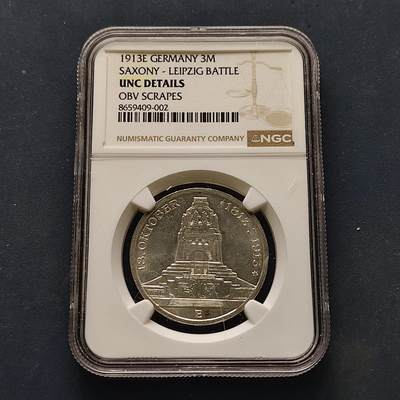 【全场包邮】纯粹捡漏拍511场 - 德国萨克森1913年3马克莱比锡建功碑纪念银币-NGC UNC DETAILS