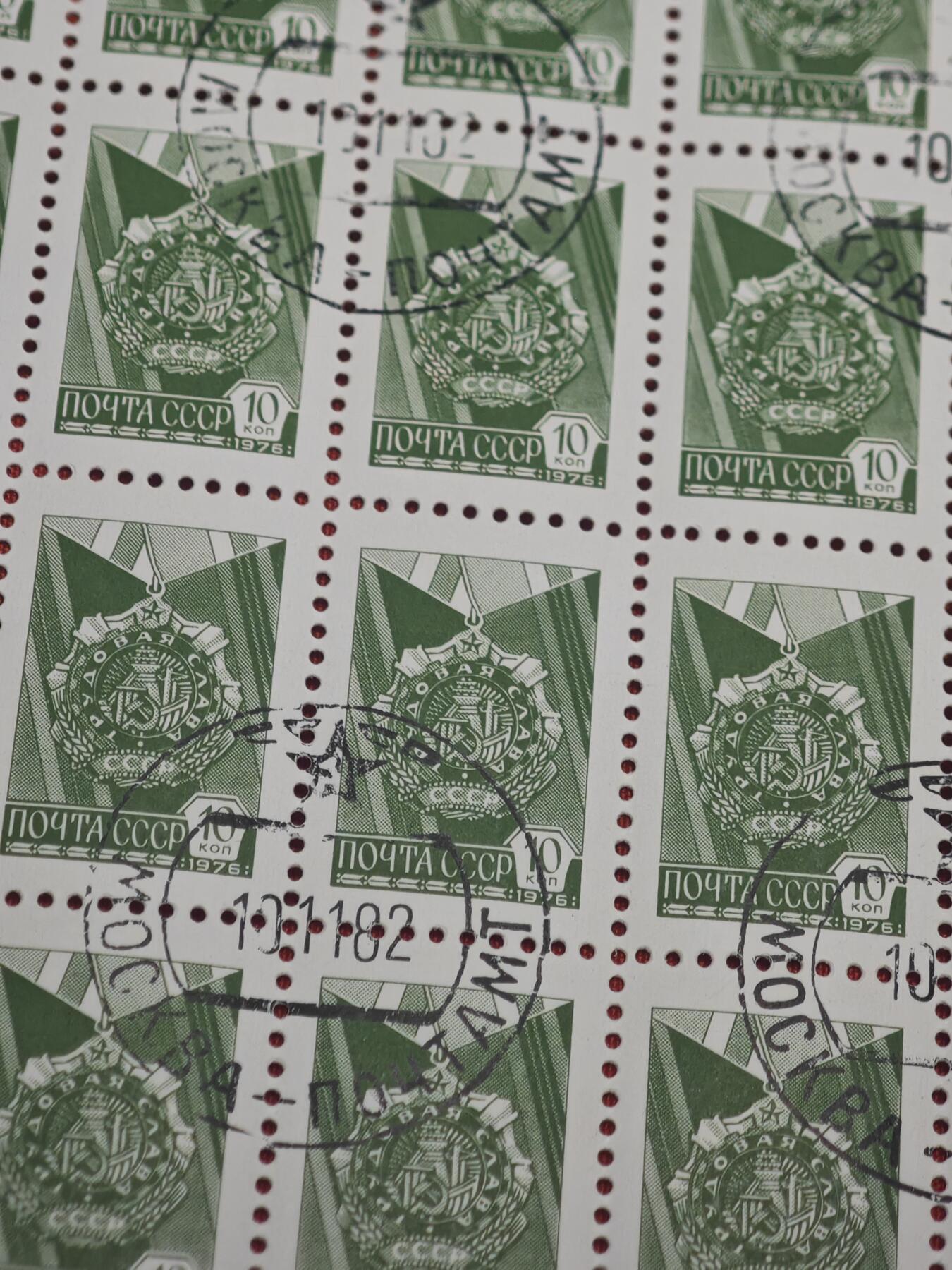 橙子收藏第五期  苏联1976年“劳动光荣勋章”主题整版盖销邮票