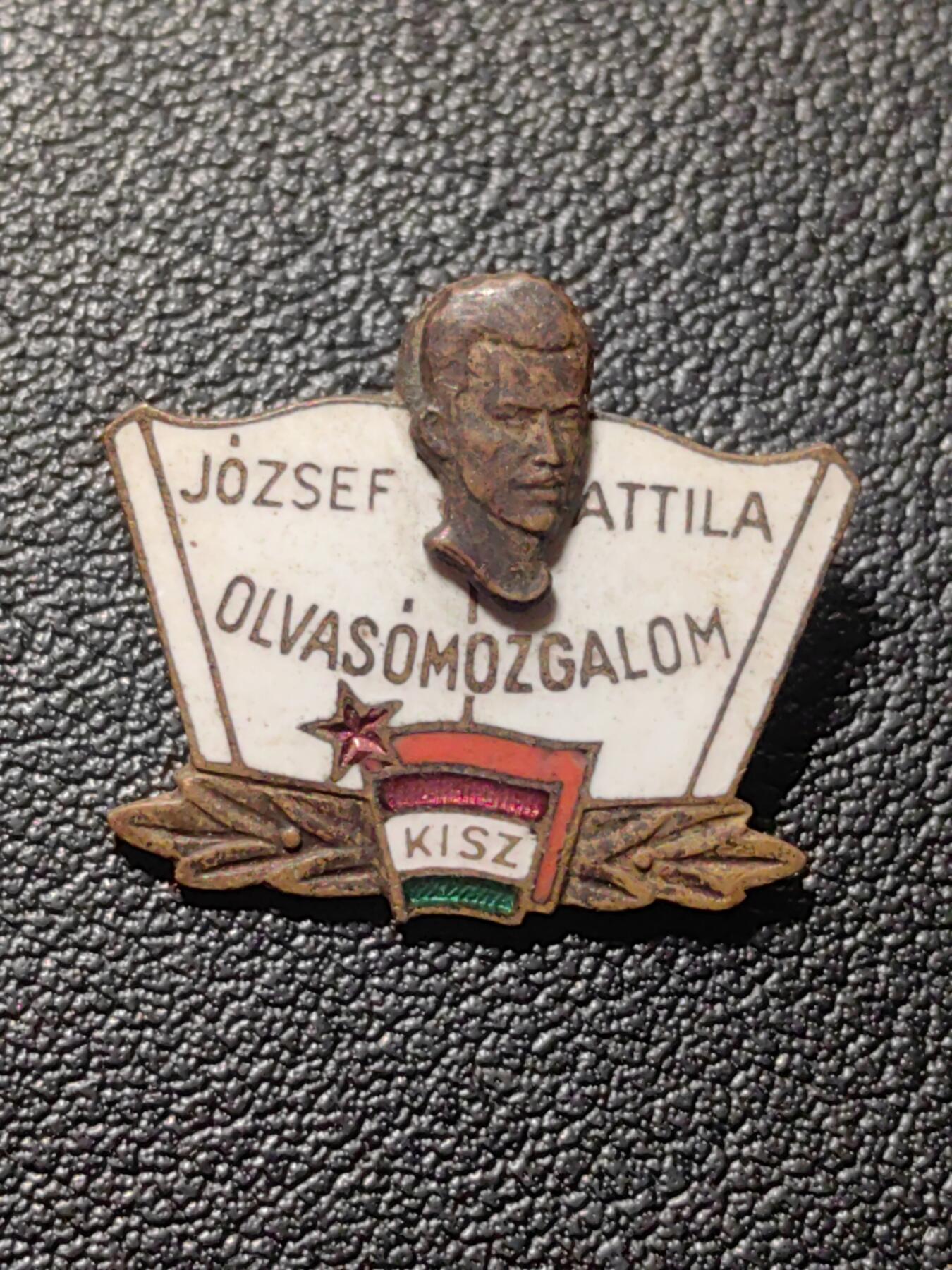 靖甫拍卖第六场 匈牙利共青团约瑟夫 阿提拉运动徽章 铜珐琅