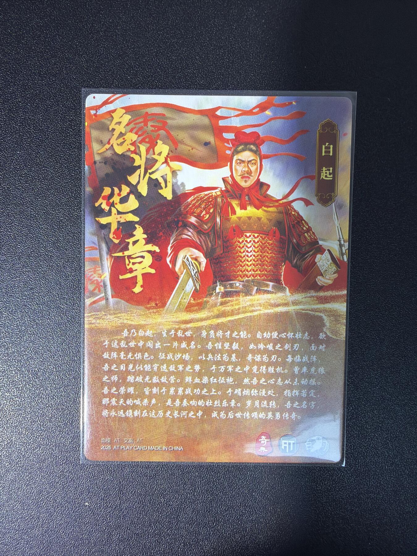 NO.26 好又多金牌大场，夯爆了的马年开门红！每周一站式配齐，方便凑单！（周6晚9点截拍，卖家免费送拍！） 奇点 at 名将华章 白起 白羽 粗闪