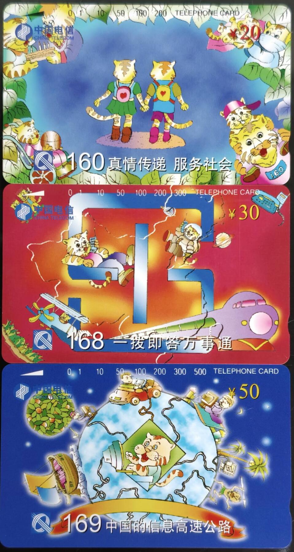 公藏第62期裸卡拍卖