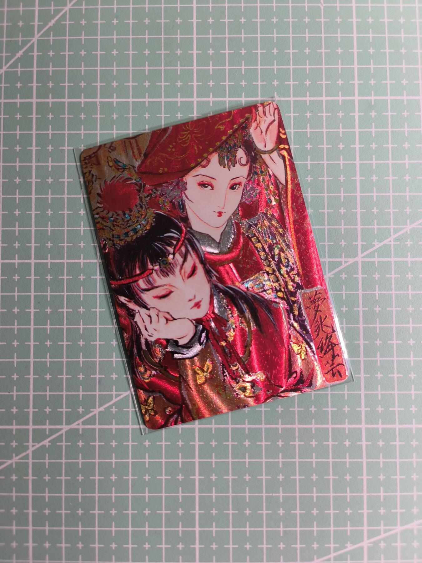 C先生卡牌 第24期  零抽层收拍品，送拍加微私聊 【限编折光】燎原文化×雕仙《手绘典藏》25/50编 梦兆绛芸