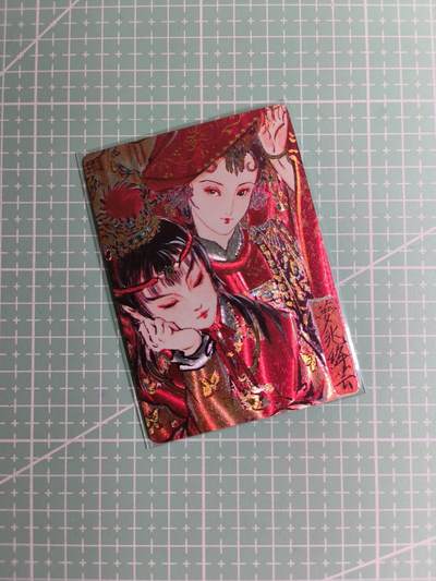 C先生卡牌 第24期  零抽层收拍品，送拍加微私聊 - 【限编折光】燎原文化×雕仙《手绘典藏》25/50编 梦兆绛芸