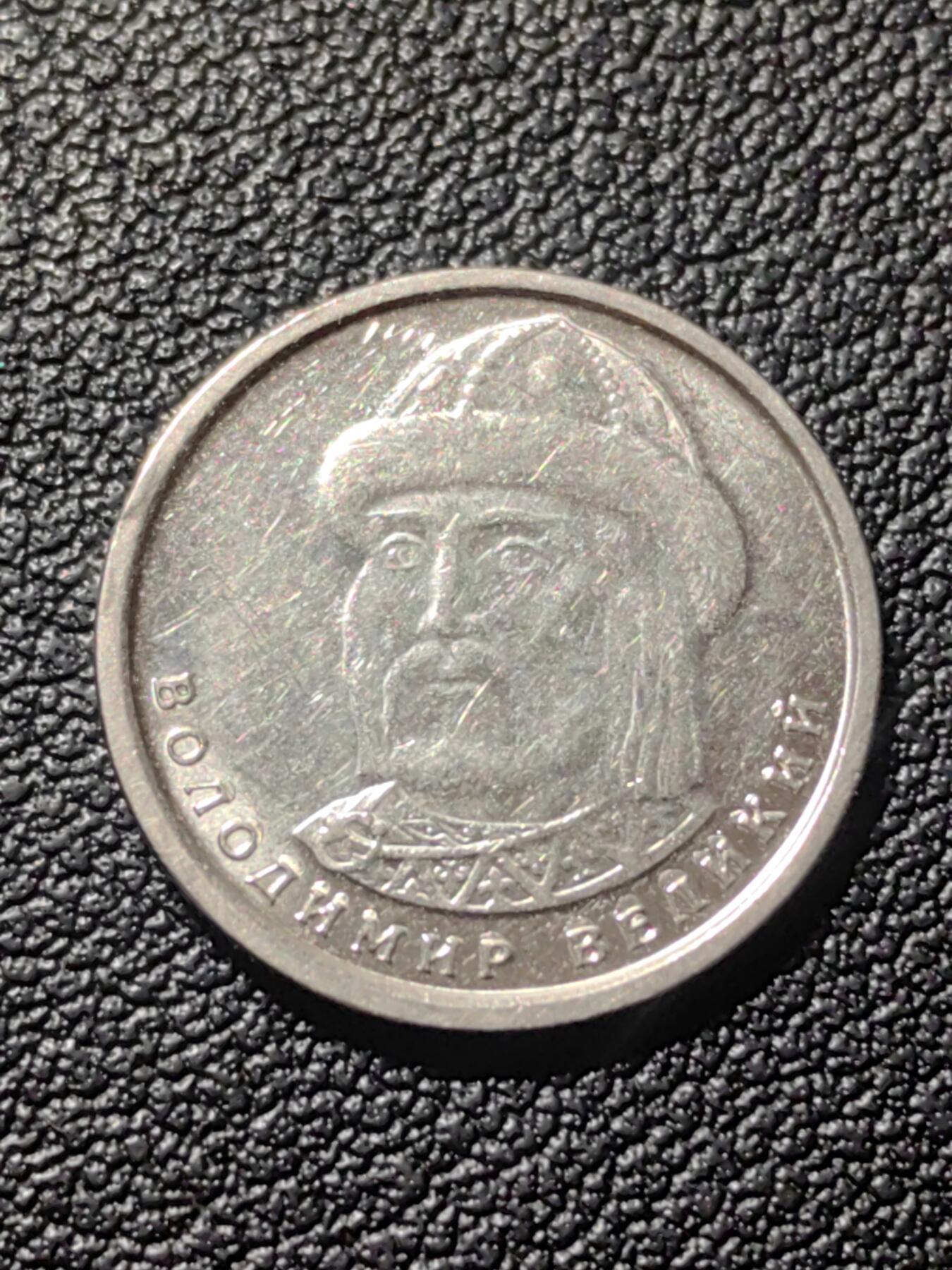 靖甫拍卖第六场 乌克兰1格里夫纳