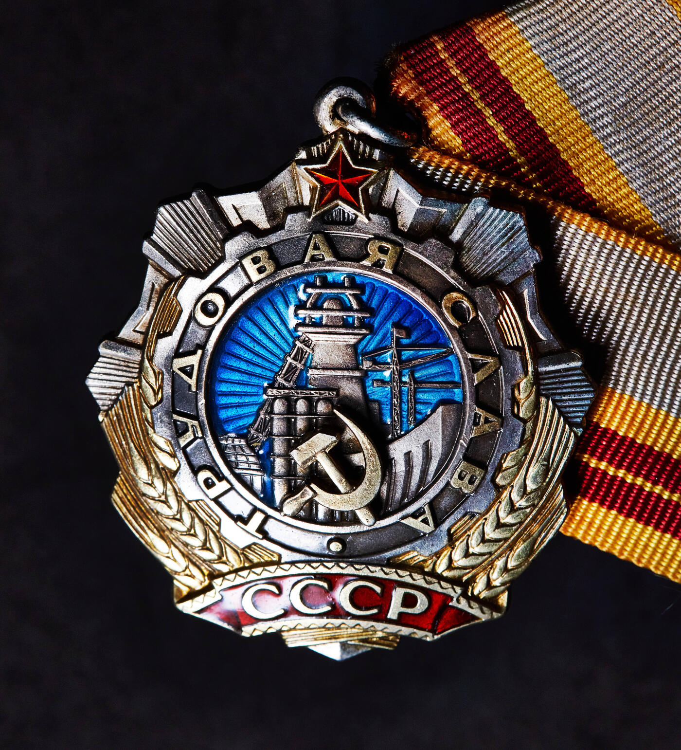 【俄甄集藏】2026年(049)03-18星期三 晚 19:30 全场包邮 苏联二级劳动光荣勋章，银质局部镀金珐琅，全品，32148号，章体直径：40mm，绶带+勋章总重量：45克
