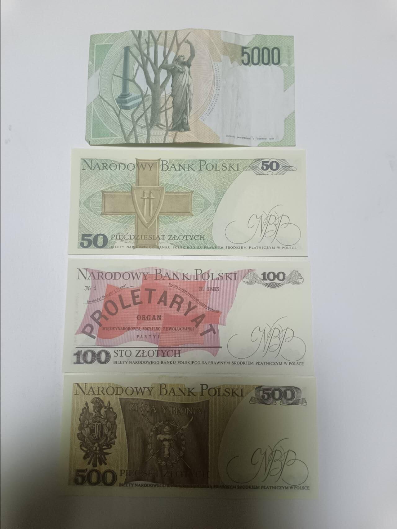 【20260312】非全新纸币和硬币第344场 欧洲国家4张纸币