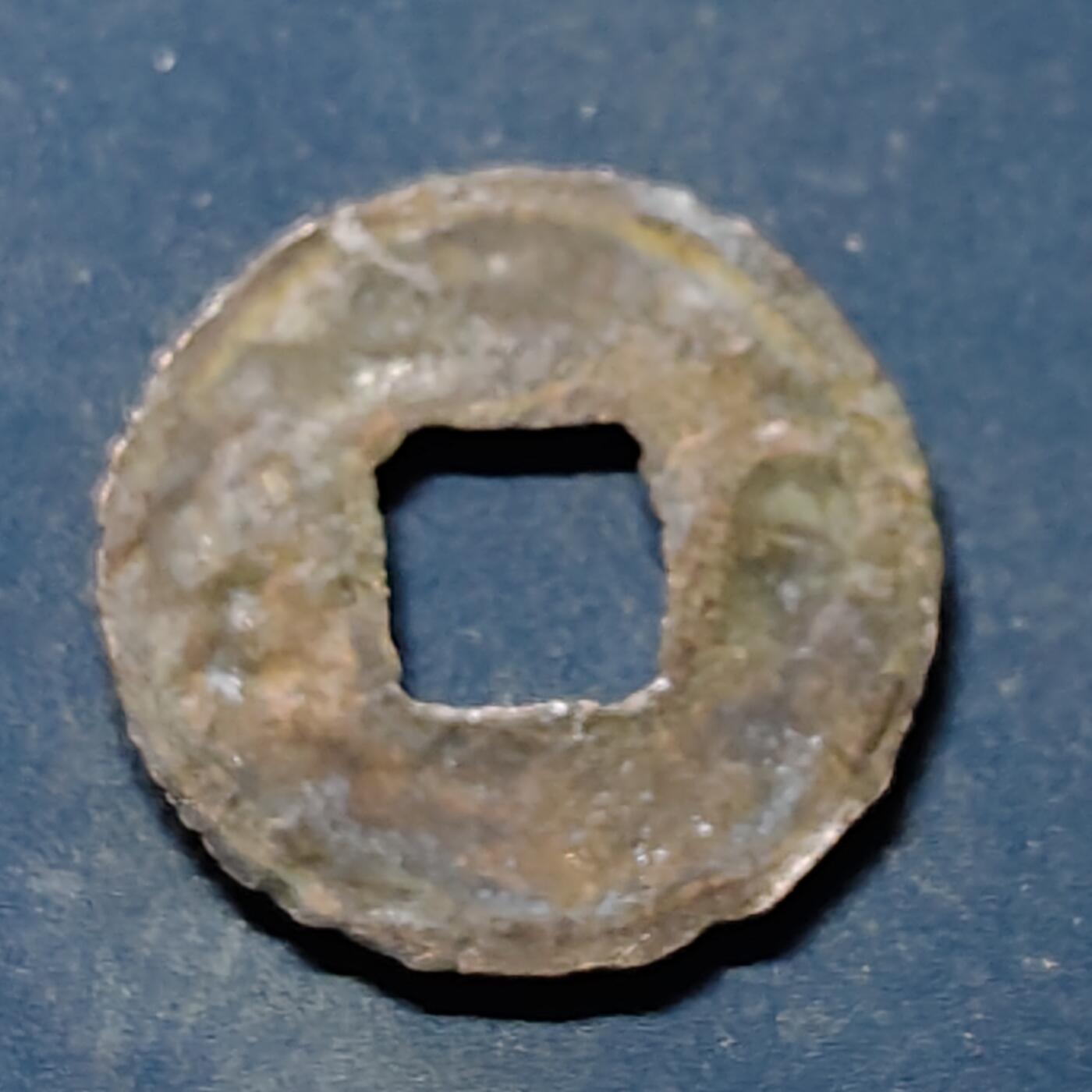 【全场包邮】纯粹捡漏拍510场 【古钱】中国秦半两铜钱