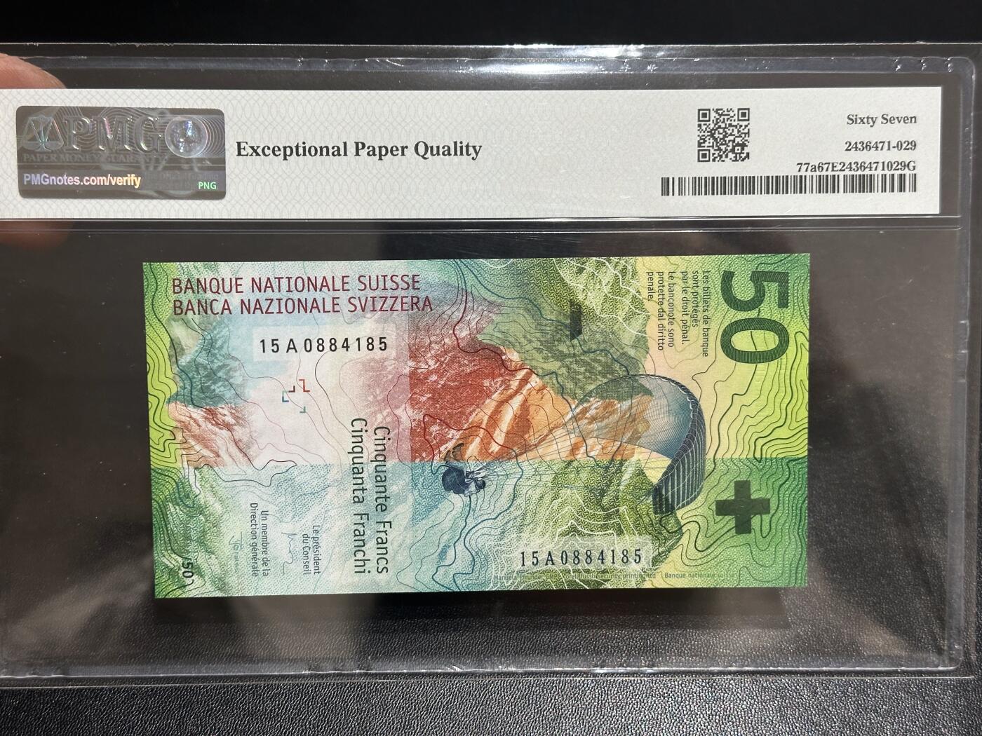 《外钞收藏家》第六百一十六期（精品场）（长期征集拍品、欢迎藏友们联系合作） 2015年瑞士手版50法郎 首发A冠 乔丹首签 PMG67 获奖钞