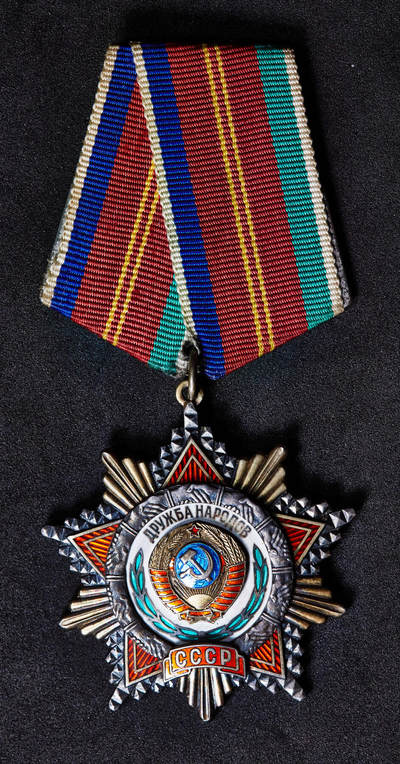 【俄甄集藏】2026年(049)03-18星期三 晚 19:30 全场包邮 - 苏联各民族友谊勋章，银质局部镀金珐琅，34248号，全品，章体直径：45mm，绶带+勋章总重量：46.5克