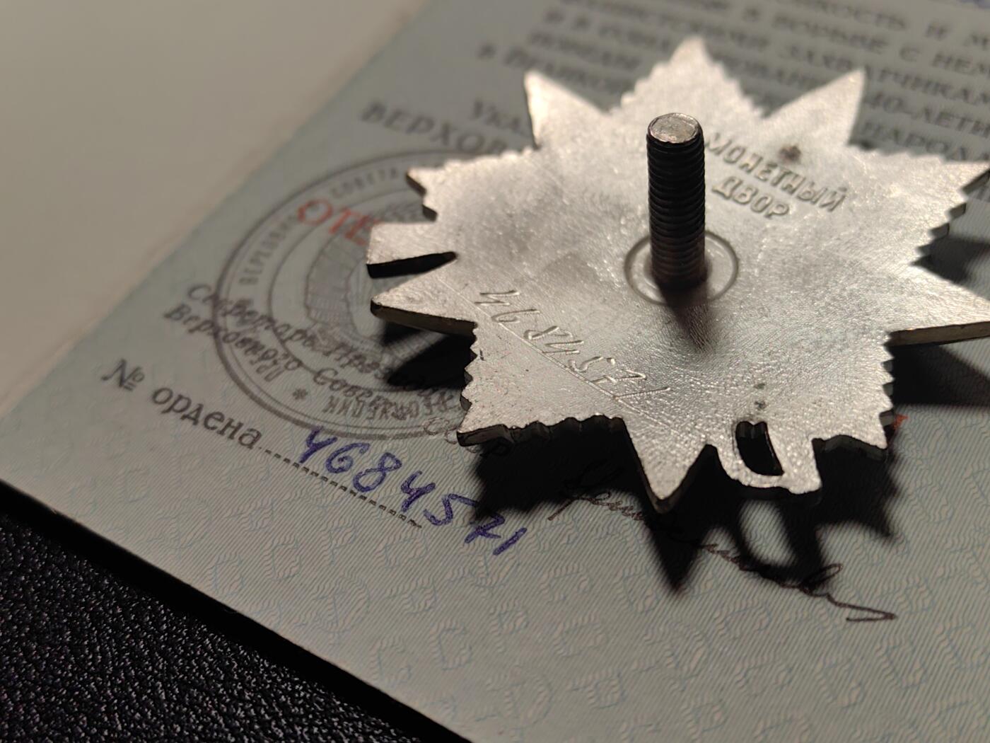 靖甫拍卖第六场