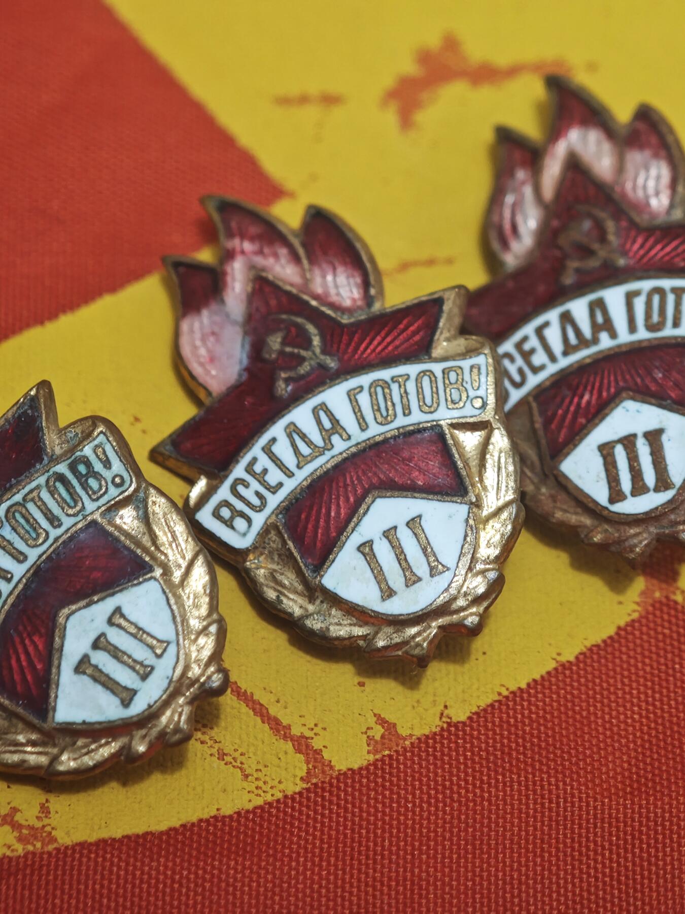 橙子收藏第五期 苏联少年先锋队（ СССР）的三级技能/成就纪念铜制徽章一组，是苏联青少年共产主义教育体系的重要实物见证