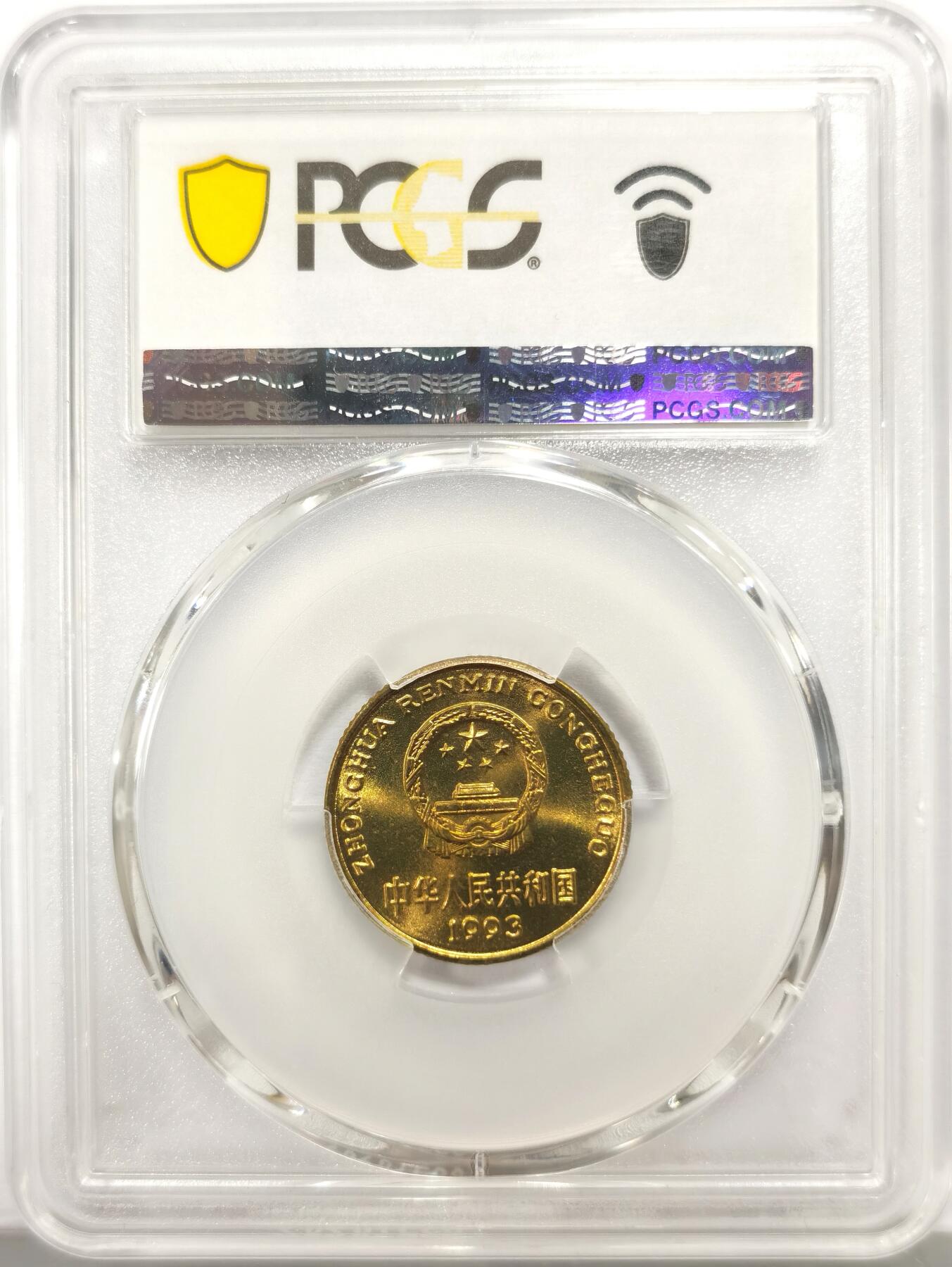 博洋堂世界钱币拍卖第164期（全场包邮）