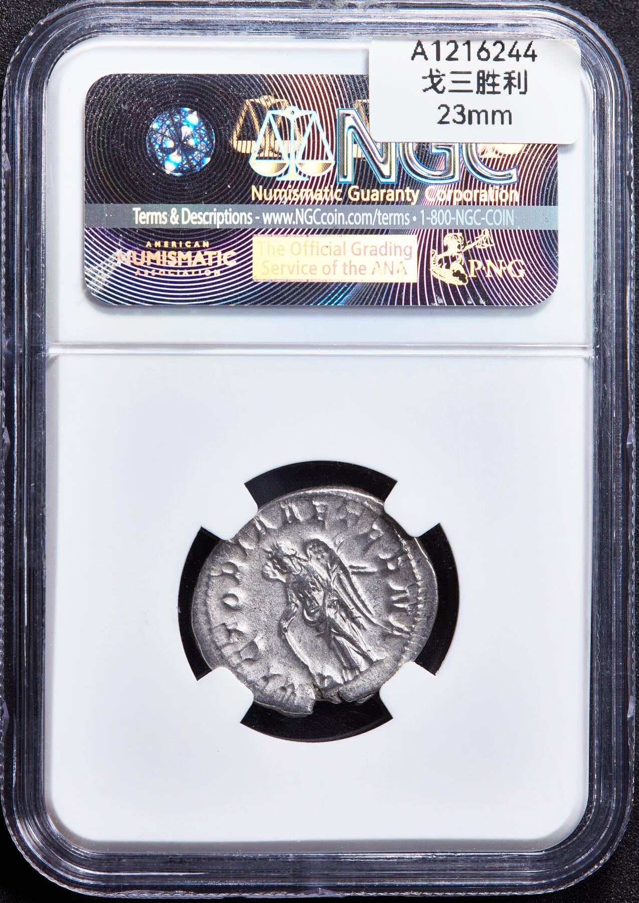 【俄甄集藏】2026年(049)03-18星期三 晚 19:30 全场包邮 古罗马帝国公元243-244年戈尔迪安三世桂冠双第纳尔胜利女神银币，NGC AU，正面皇帝戈尔迪安三世戴桂冠头像，背面双翼胜利女神站像，原光品相，状态难得